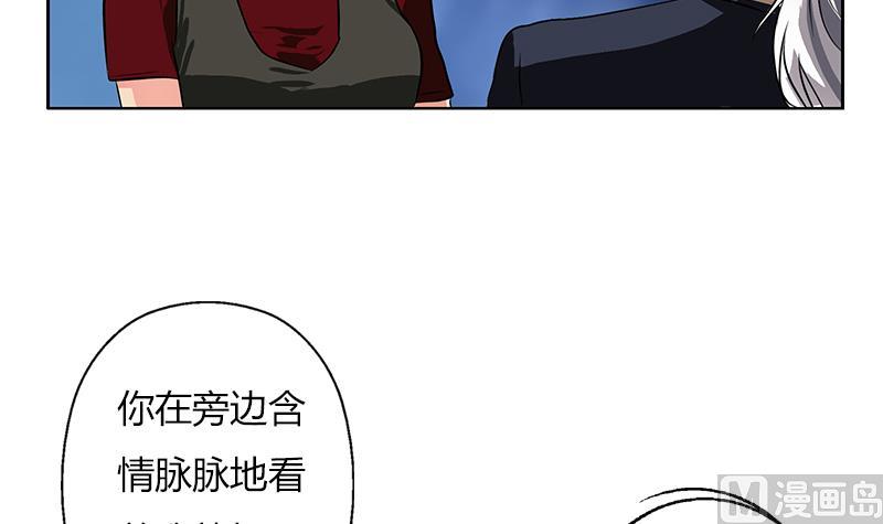 🍼都市极品仙医 第262话 炎龙真气克九枯 第30页