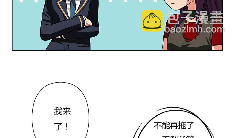 🍼都市极品仙医 第262话 炎龙真气克九枯 第32页