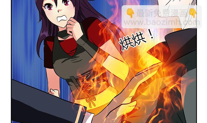 🍼都市极品仙医 第262话 炎龙真气克九枯 第40页