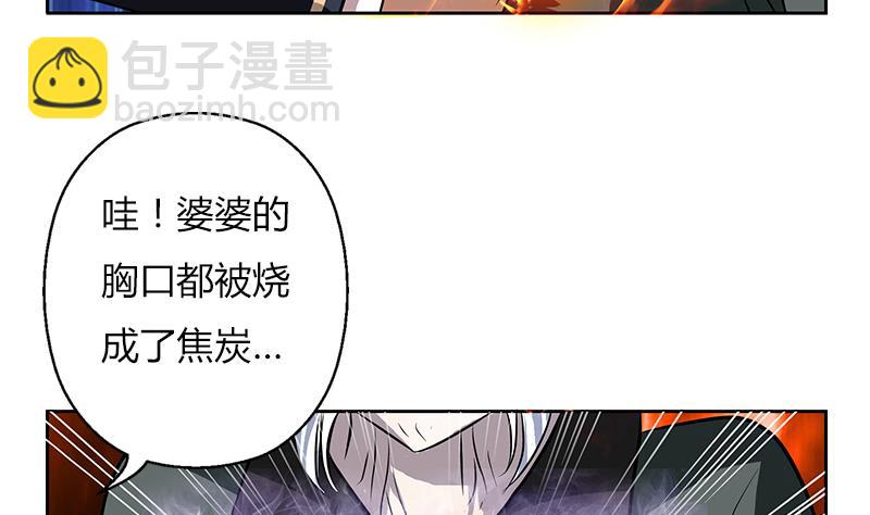 🍼都市极品仙医 第262话 炎龙真气克九枯 第41页