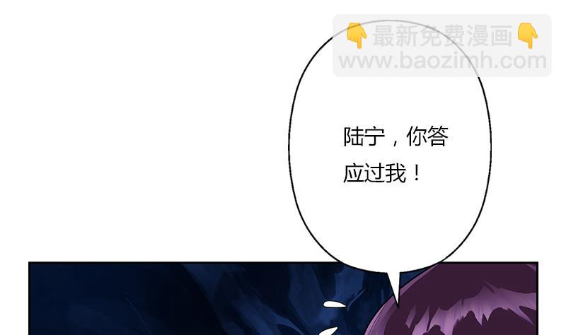 🍼都市极品仙医 第262话 炎龙真气克九枯 第7页