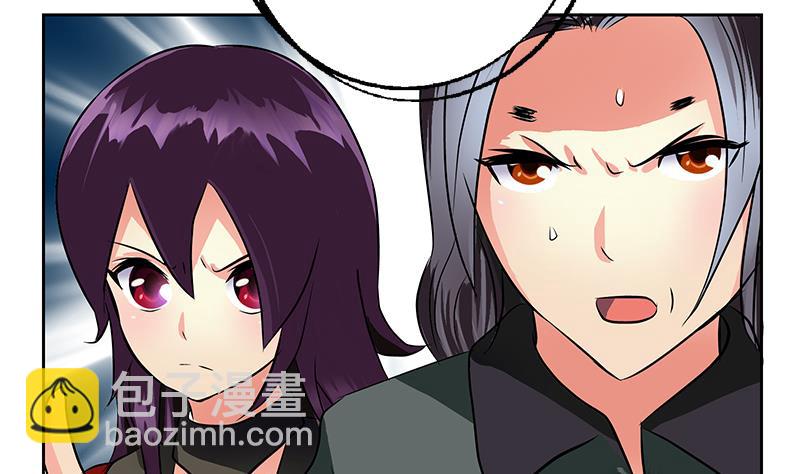 🍼都市极品仙医 第264话 威逼 第11页