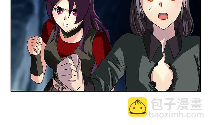 🍼都市极品仙医 第264话 威逼 第16页