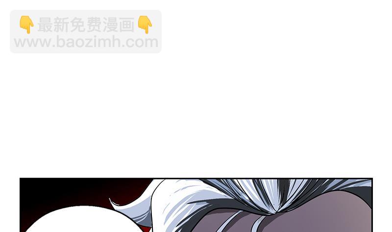 🍼都市极品仙医 第264话 威逼 第17页