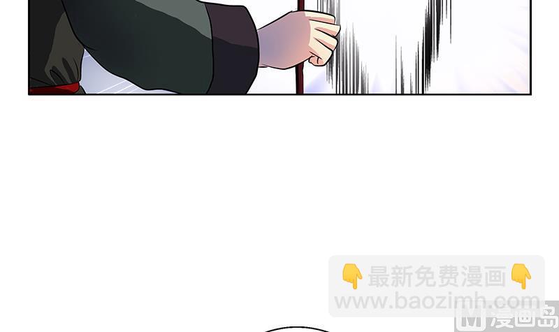 🍼都市极品仙医 第264话 威逼 第21页