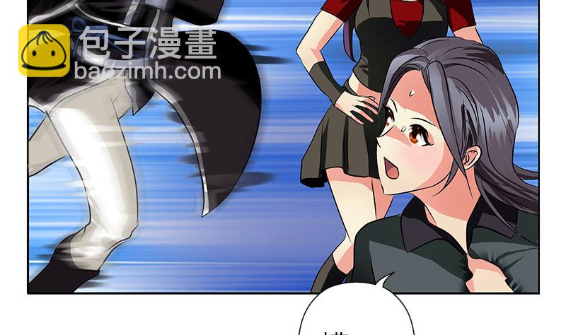 🍼都市极品仙医 第264话 威逼 第23页