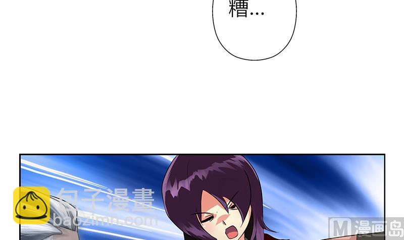 🍼都市极品仙医 第264话 威逼 第24页