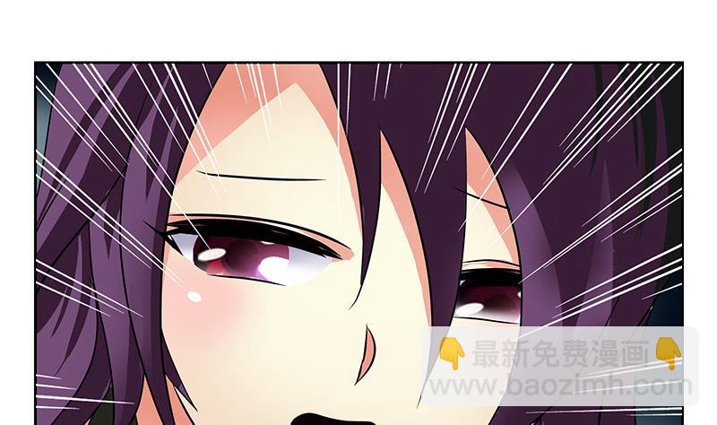 🍼都市极品仙医 第264话 威逼 第29页