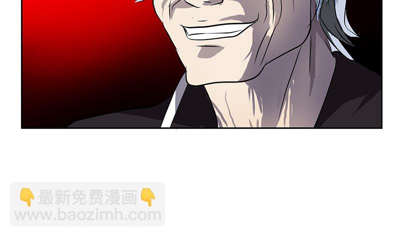 🍼都市极品仙医 第264话 威逼 第43页