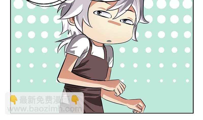 🍼都市极品仙医 第266话 唐老爷子 第11页