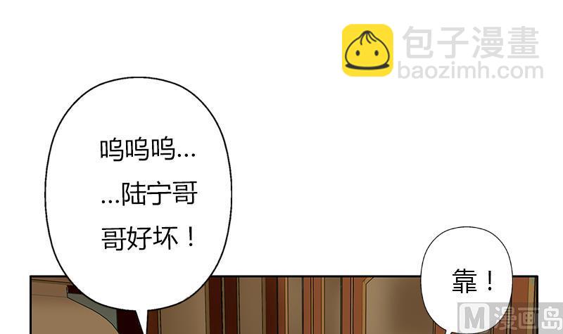 🍼都市极品仙医 第266话 唐老爷子 第12页
