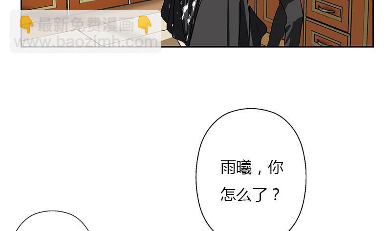 🍼都市极品仙医 第266话 唐老爷子 第14页