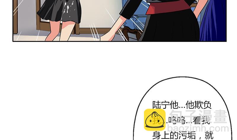 🍼都市极品仙医 第266话 唐老爷子 第16页