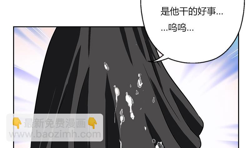 🍼都市极品仙医 第266话 唐老爷子 第17页