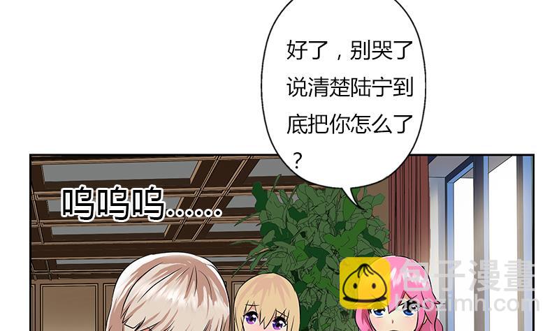🍼都市极品仙医 第266话 唐老爷子 第19页
