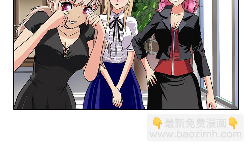 🍼都市极品仙医 第266话 唐老爷子 第20页