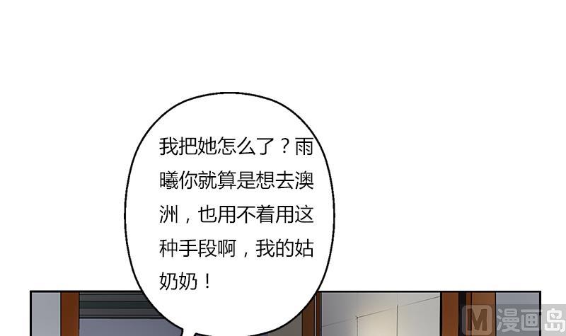 🍼都市极品仙医 第266话 唐老爷子 第21页