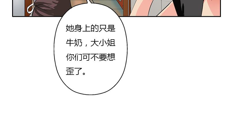 🍼都市极品仙医 第266话 唐老爷子 第23页