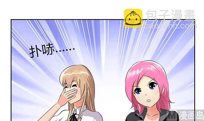 🍼都市极品仙医 第266话 唐老爷子 第24页