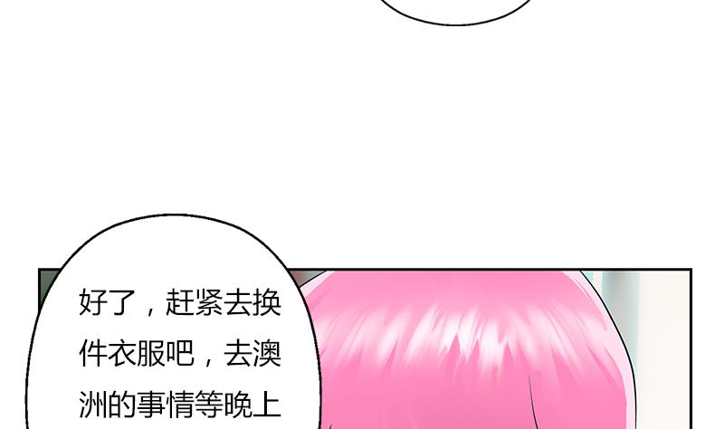 🍼都市极品仙医 第266话 唐老爷子 第28页