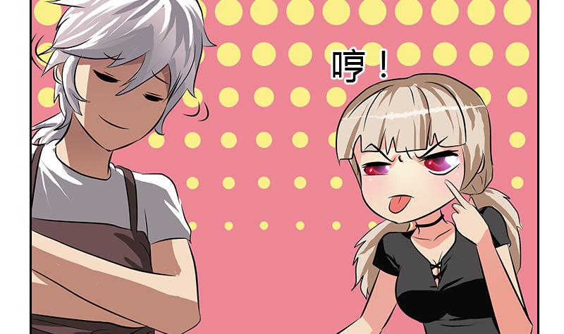 🍼都市极品仙医 第266话 唐老爷子 第31页