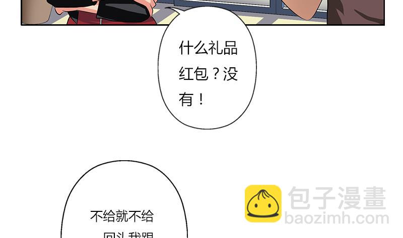 🍼都市极品仙医 第266话 唐老爷子 第34页