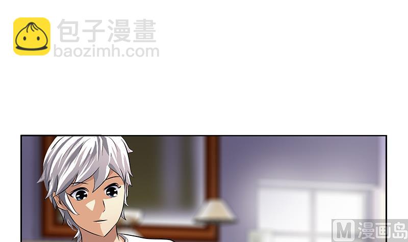 🍼都市极品仙医 第266话 唐老爷子 第39页