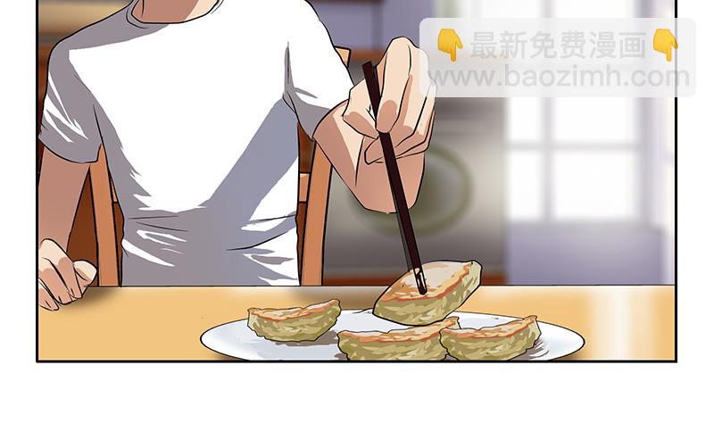 🍼都市极品仙医 第266话 唐老爷子 第40页