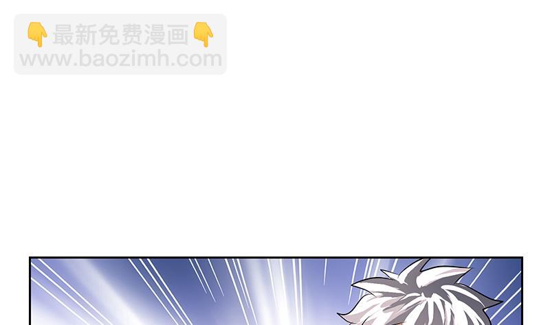 🍼都市极品仙医 第266话 唐老爷子 第41页