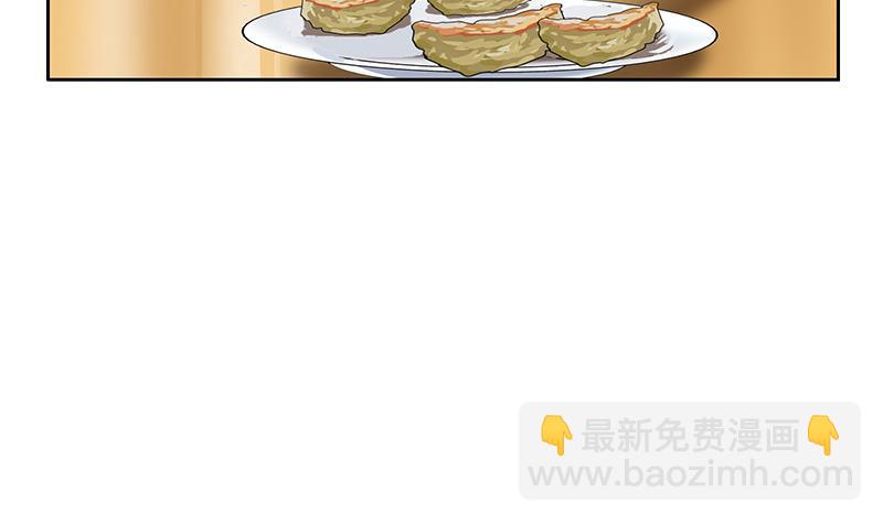 🍼都市极品仙医 第266话 唐老爷子 第43页