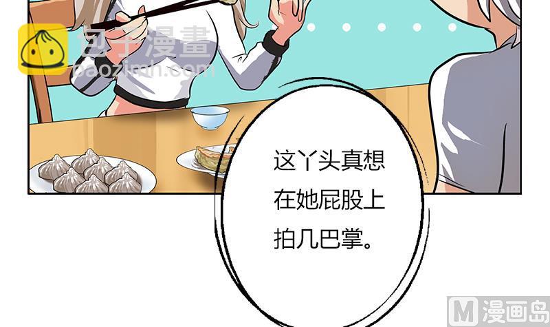 🍼都市极品仙医 第266话 唐老爷子 第45页