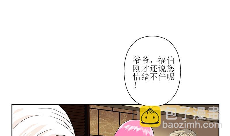 🍼都市极品仙医 第268话 唐正国的建议 第10页