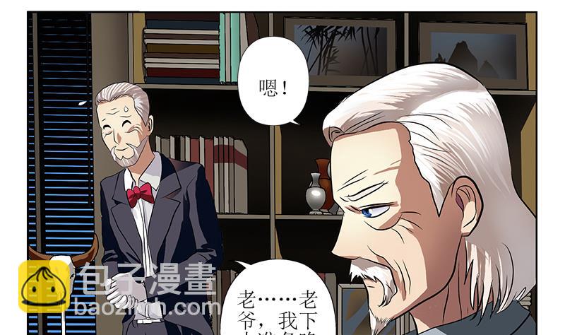 🍼都市极品仙医 第268话 唐正国的建议 第13页