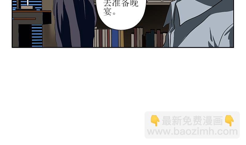 🍼都市极品仙医 第268话 唐正国的建议 第14页
