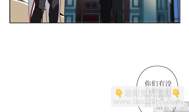 🍼都市极品仙医 第268话 唐正国的建议 第21页