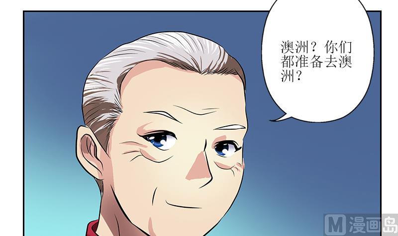 🍼都市极品仙医 第268话 唐正国的建议 第24页