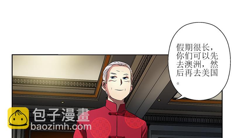 🍼都市极品仙医 第268话 唐正国的建议 第31页