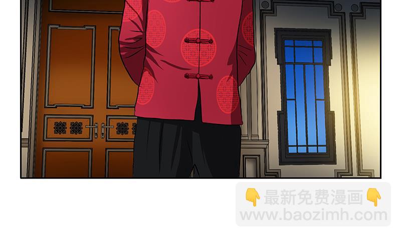 🍼都市极品仙医 第268话 唐正国的建议 第32页