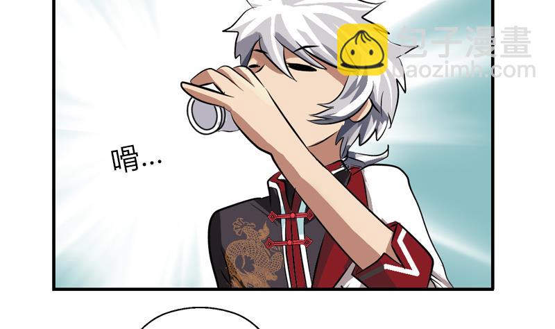 🍼都市极品仙医 第268话 唐正国的建议 第46页