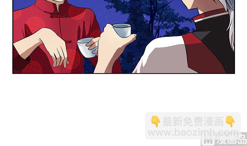 🍼都市极品仙医 第268话 唐正国的建议 第48页