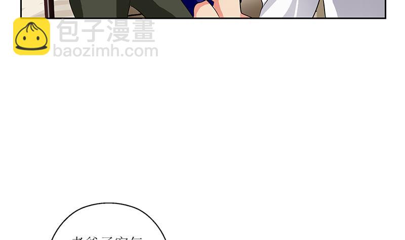 🍼都市极品仙医 第268话 唐正国的建议 第5页