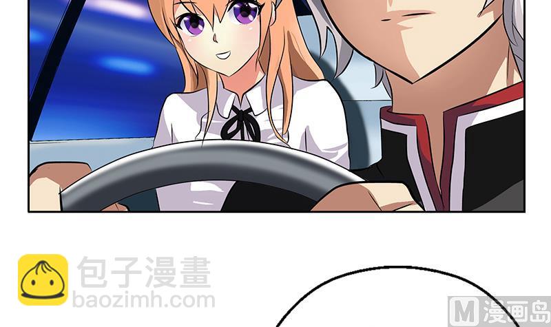 🍼都市极品仙医 第270话 大小姐的红包 第15页