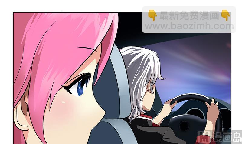 🍼都市极品仙医 第270话 大小姐的红包 第21页