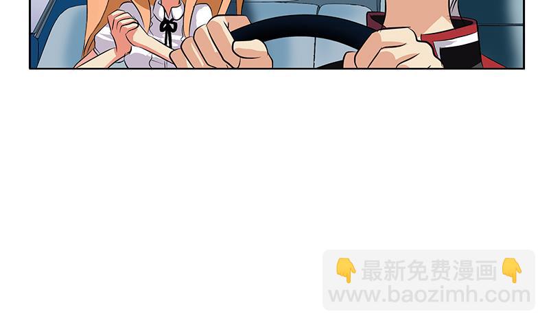 🍼都市极品仙医 第270话 大小姐的红包 第29页