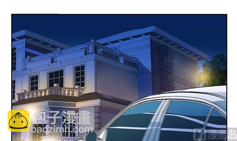 🍼都市极品仙医 第270话 大小姐的红包 第30页