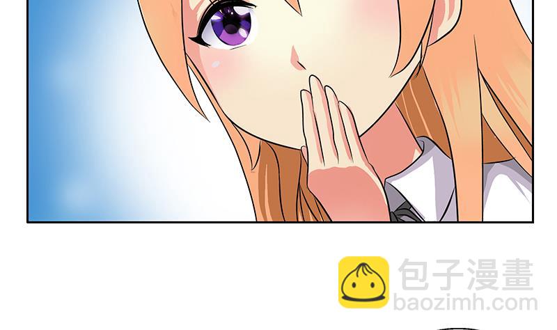 🍼都市极品仙医 第270话 大小姐的红包 第35页