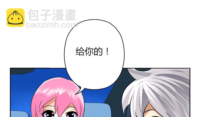 🍼都市极品仙医 第270话 大小姐的红包 第38页