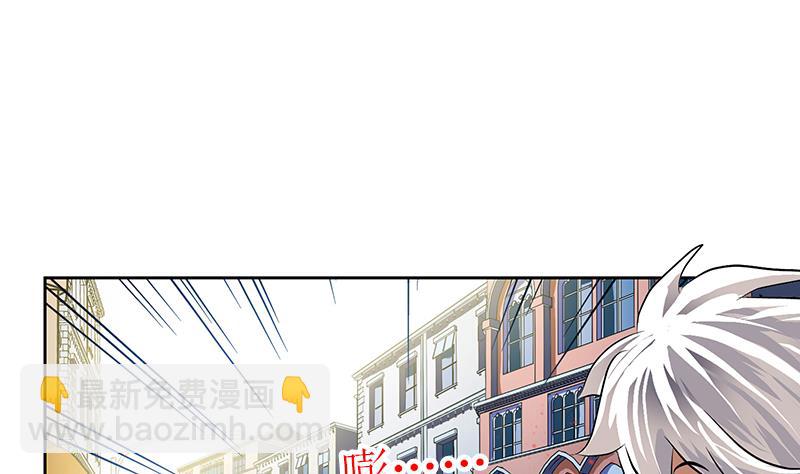 🍼都市极品仙医 第272话 剪彩嘉宾 第10页