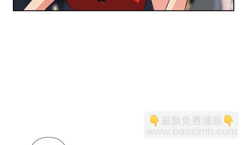🍼都市极品仙医 第272话 剪彩嘉宾 第22页