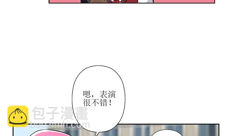 🍼都市极品仙医 第272话 剪彩嘉宾 第26页